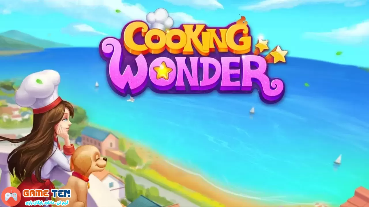 دانلود مود Cooking Wonder - هک بازی کوکینگ واندر اندروید